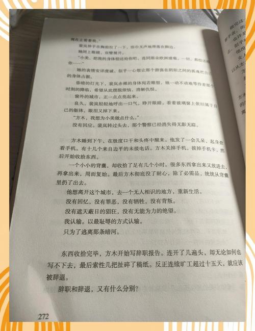 书剑恩仇录小说在线阅读 | 金庸武侠经典全集