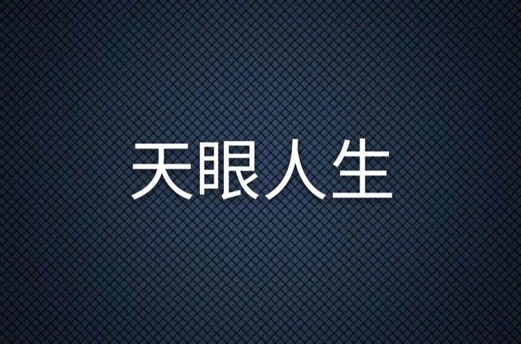 《山楂树之恋》全文在线阅读 | 纯爱经典小说推荐