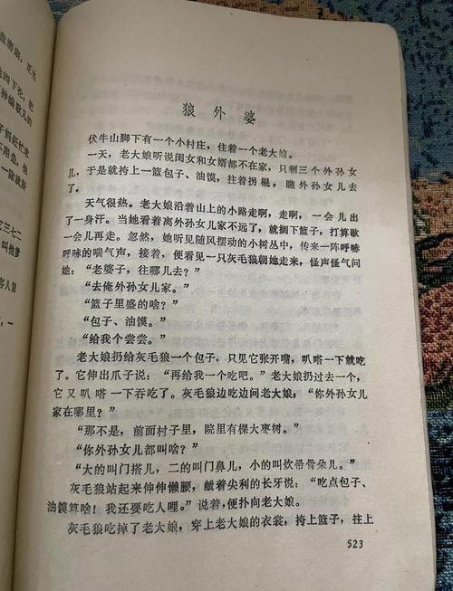 庆余年原著小说全文在线阅读 | 庆余年未删减版
