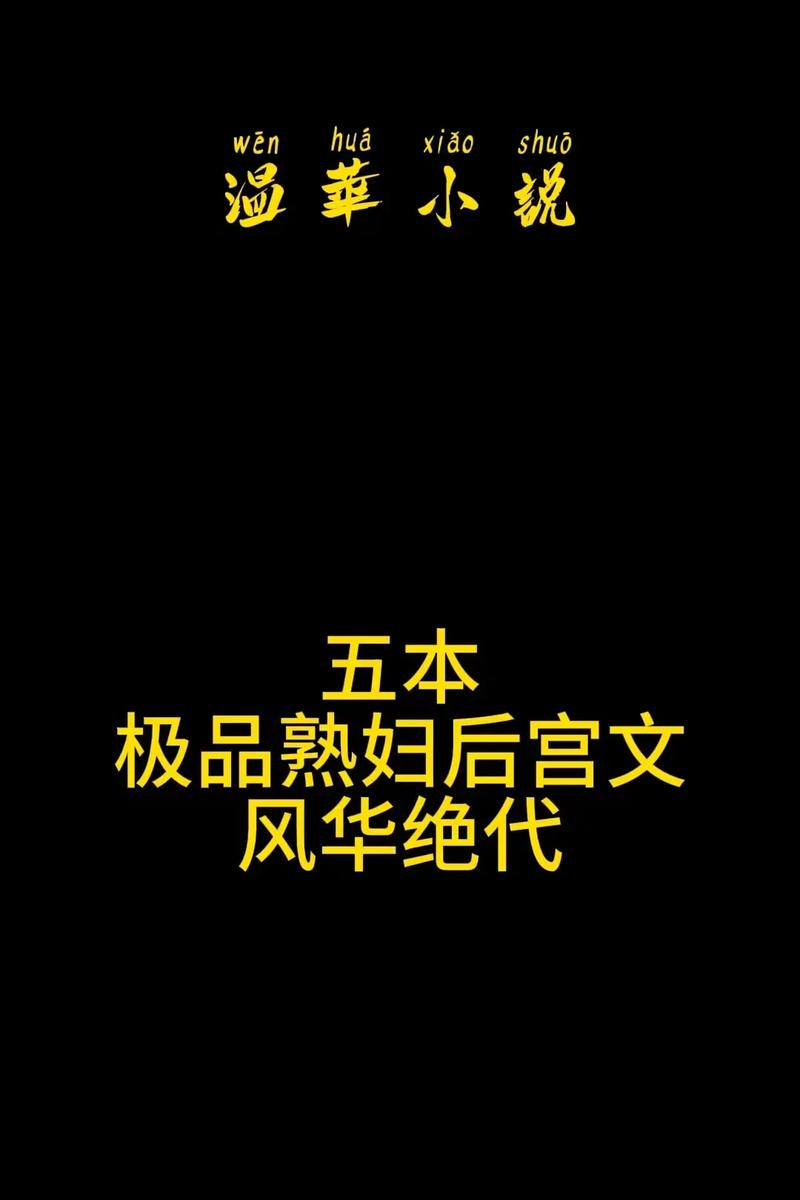乡村小神医txt在线阅读_免费全文无弹窗