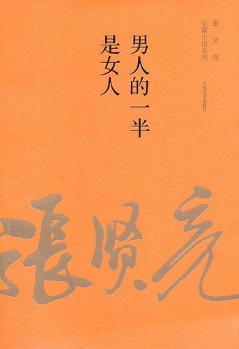 翻手为云全文免费在线阅读 | 小说翻手为云最新章节