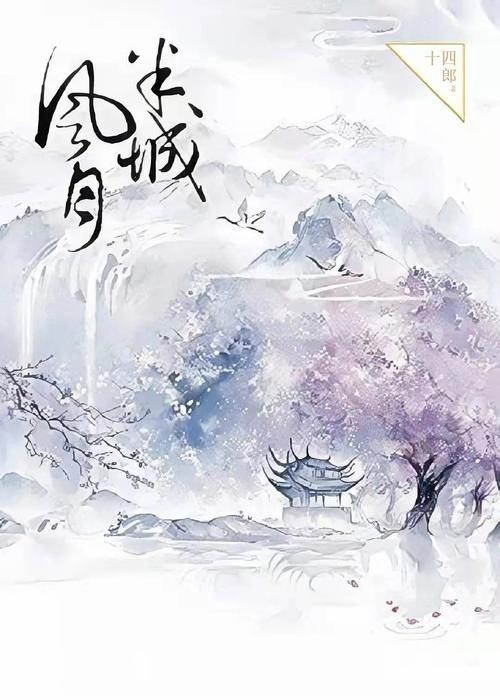 乱系列全集在线阅读｜全本无删减版合集
