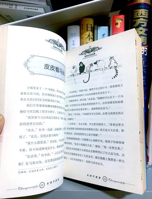 番茄小说官网 - 海量免费正版小说在线阅读平台