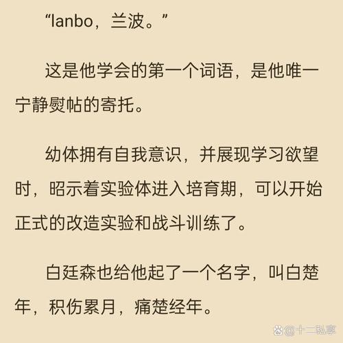 人鱼陷落全文免费阅读无弹窗-笔趣阁在线看