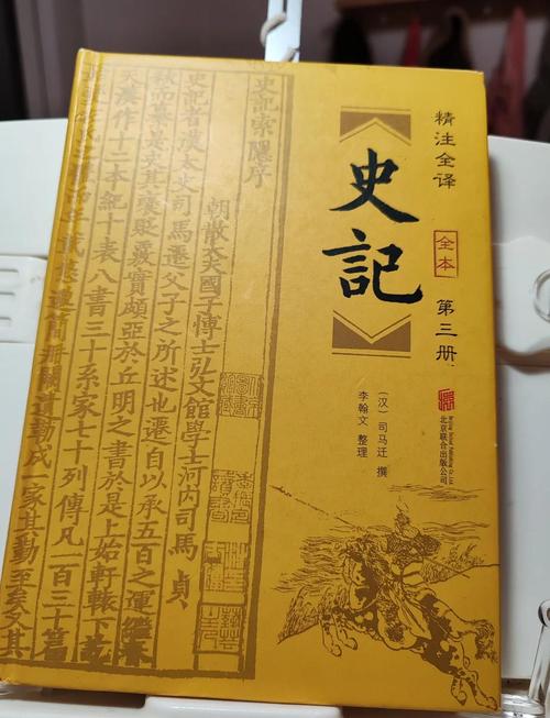 聊斋白话文在线阅读 | 免费完整版白话聊斋故事