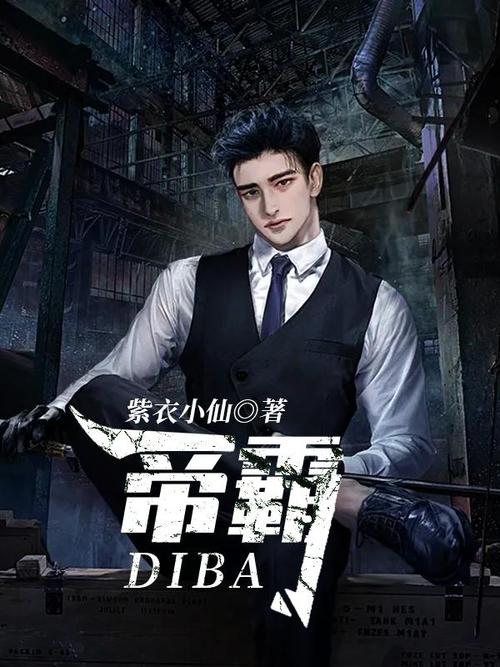 短篇辣合文高清无删减版|在线免费阅读推荐