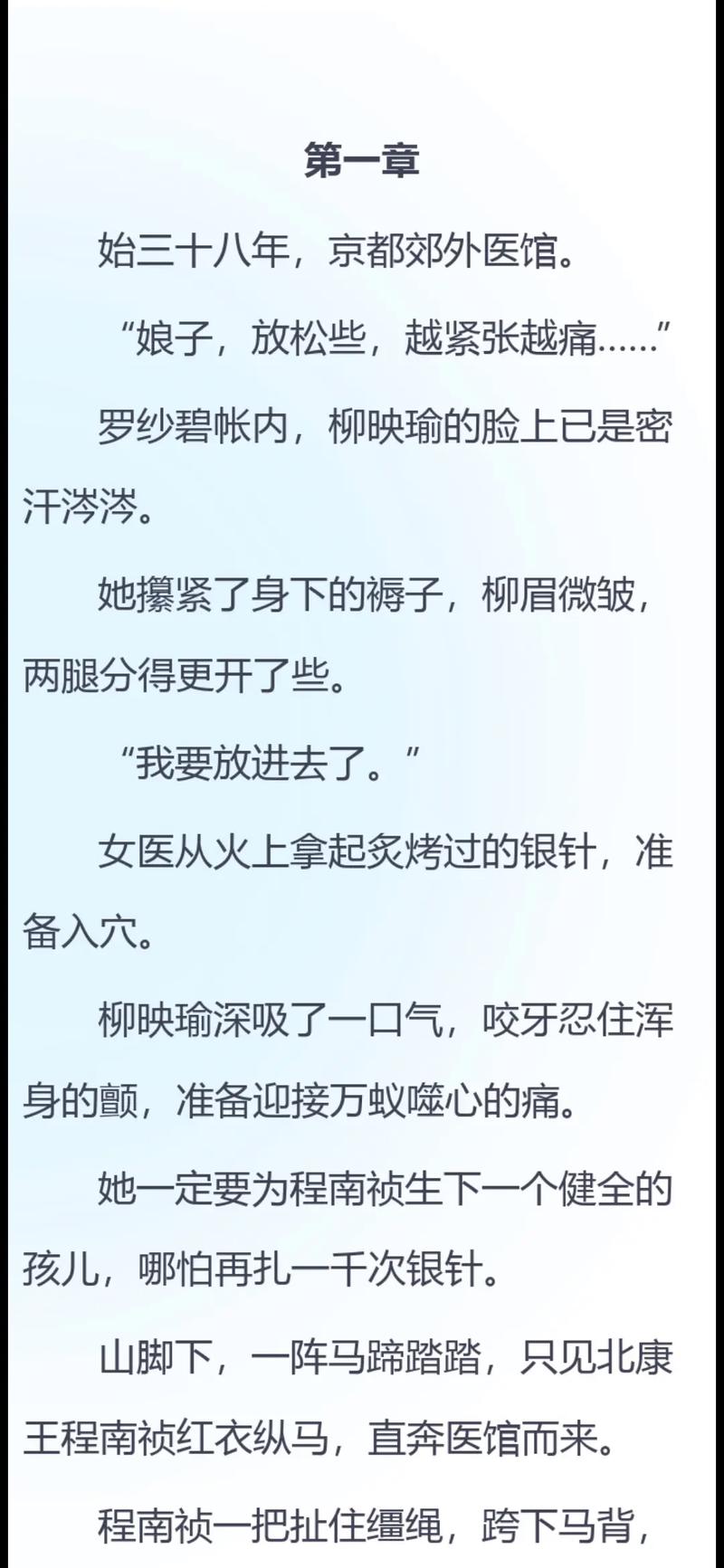 柳残阳小说在线阅读｜经典武侠全集，在线免费看