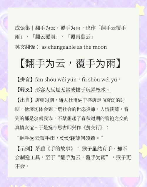 丝袜H黄文小说全集在线免费阅读｜高H刺激章节无删减