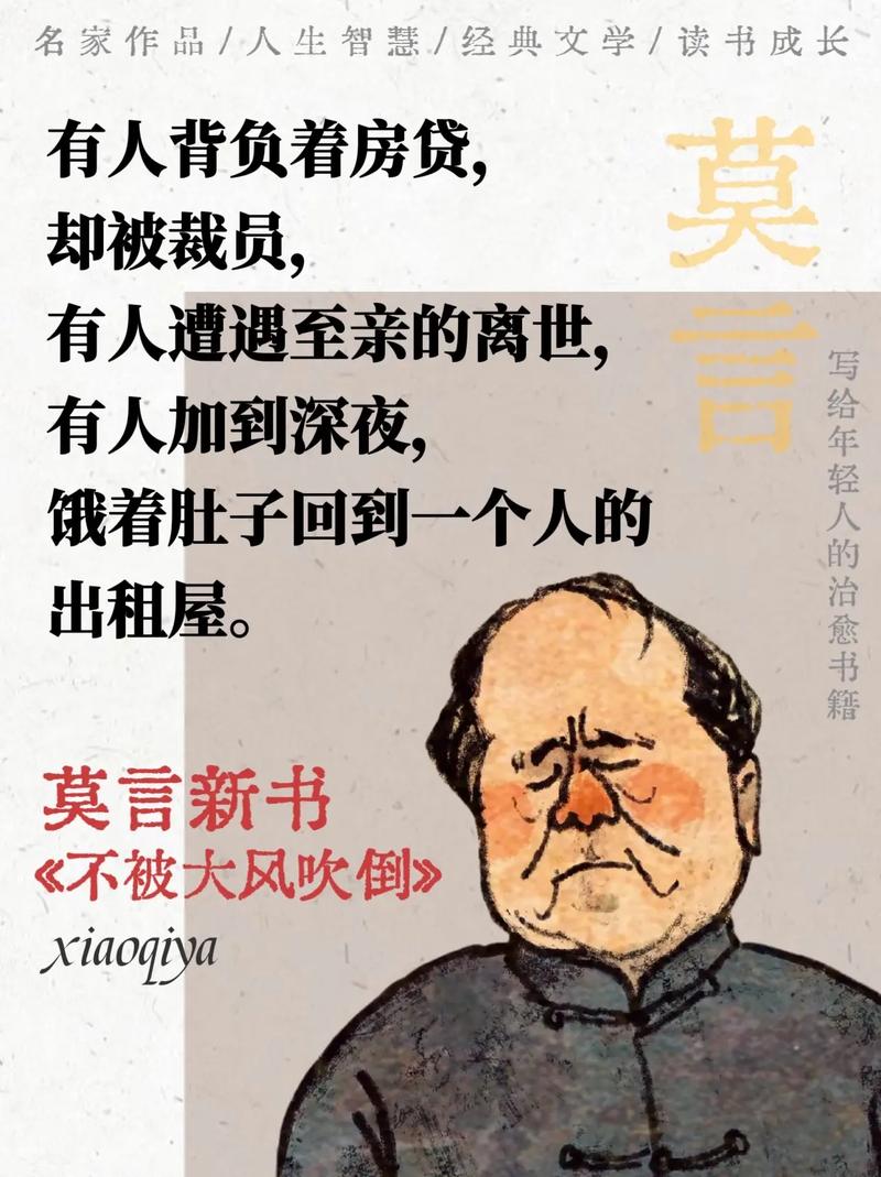 如懿传全文免费在线阅读_如懿传小说完整版无弹窗