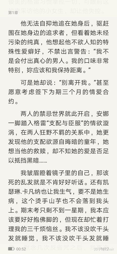 《大主宰》全文免费在线阅读 | 天蚕土豆经典玄幻小说