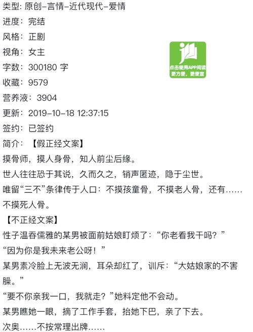 《云中歌》全文在线免费阅读 - 桐华经典古言小说