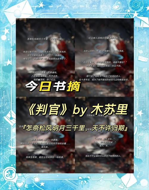 官神小说全文无弹窗在线阅读 | 官场权谋经典
