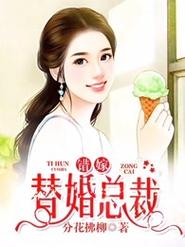一女多男多肉在线阅读，热门高辣修罗场爽文推荐