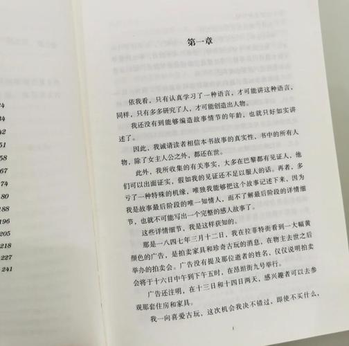 逆天保镖叶离全文阅读|高手下山护花逆袭爽文