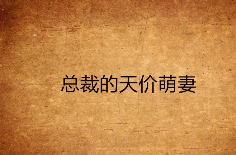 庆余年全文在线阅读 | 小说最新章节更新