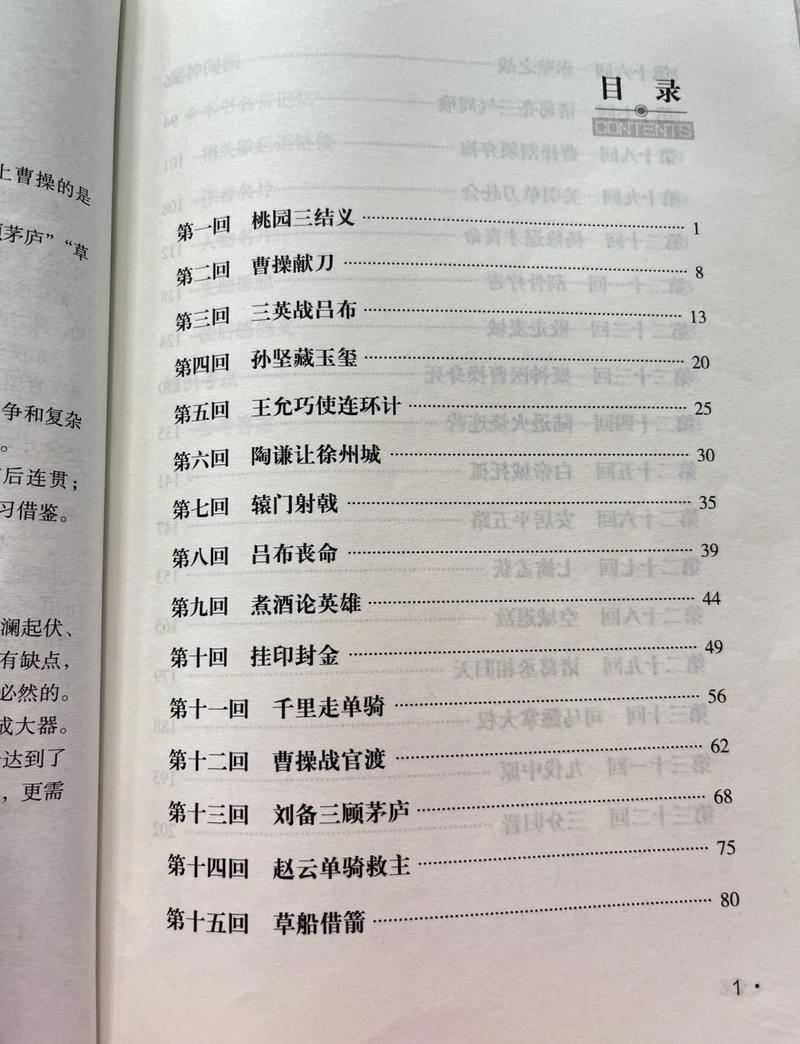 余生请多指教全文免费在线阅读 | 高甜小说推荐