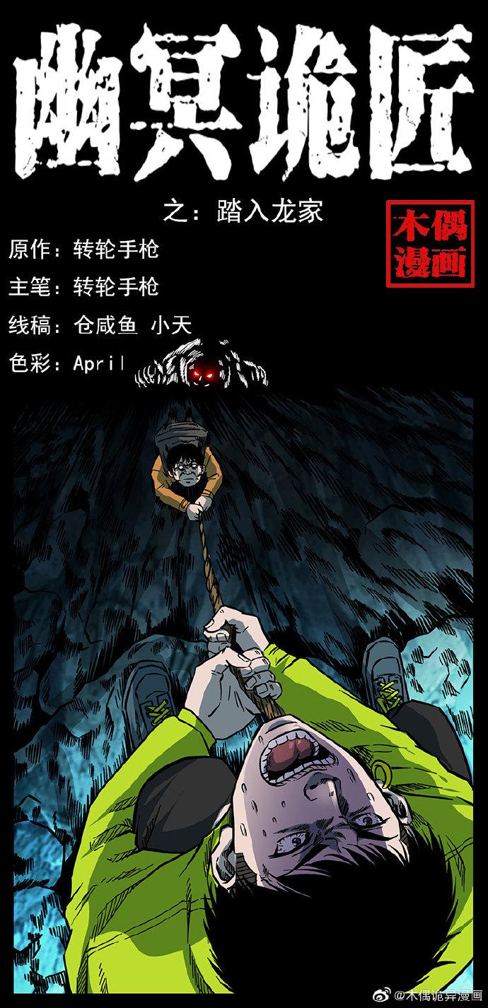 沧浪之水全文免费在线阅读 | 经典小说无弹窗