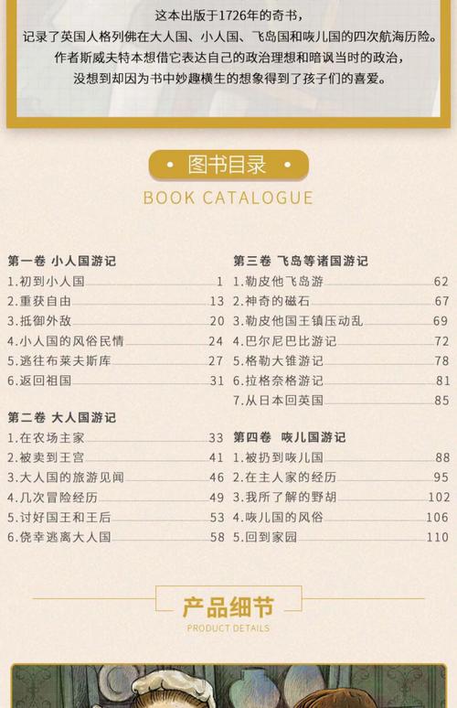 废后将军全文在线阅读 | 热门古言小说免费阅读