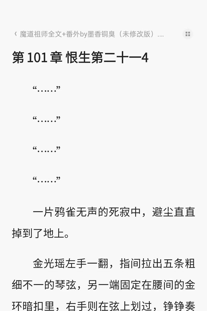 读者在线阅读:海量正版小说,随时随地畅享阅读