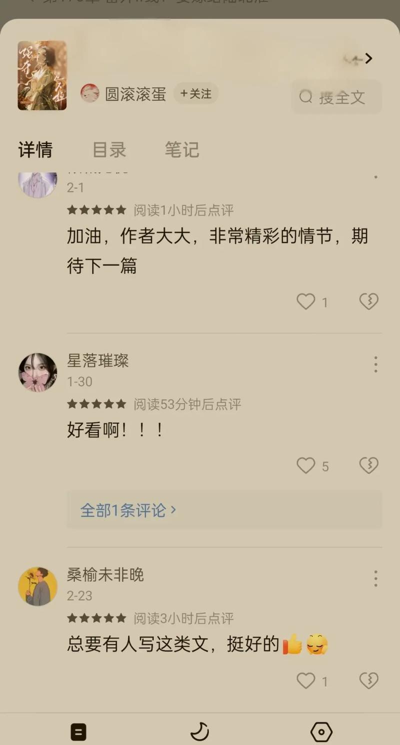 番茄小说海量正版免费在线阅读,热门小说每日更新