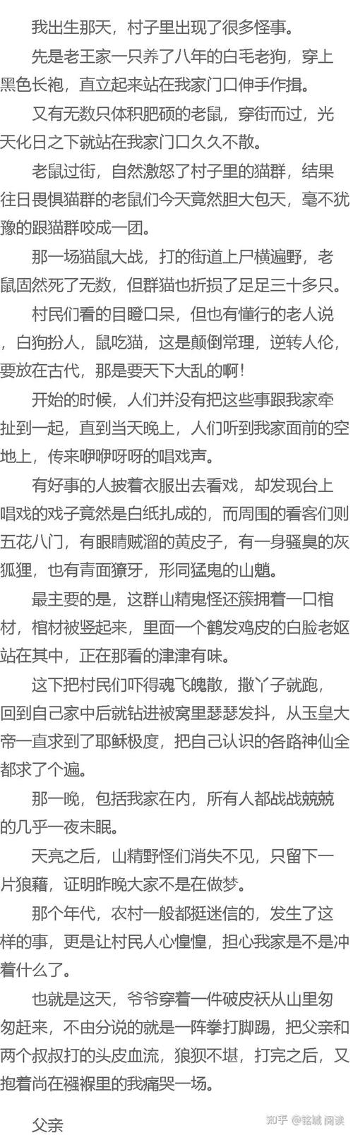 红楼梦在线阅读 | 经典原著全文免费阅读