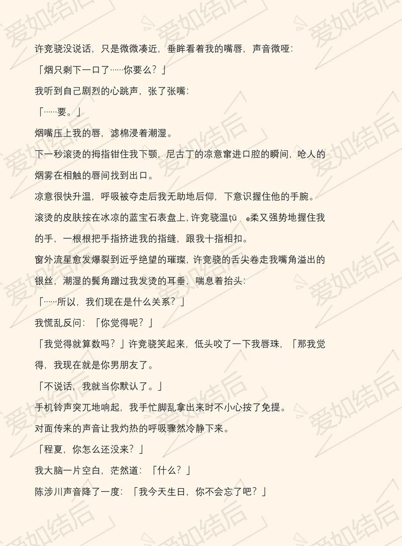 庆余年全文在线阅读_小说最新章节更新_无弹窗免费阅读