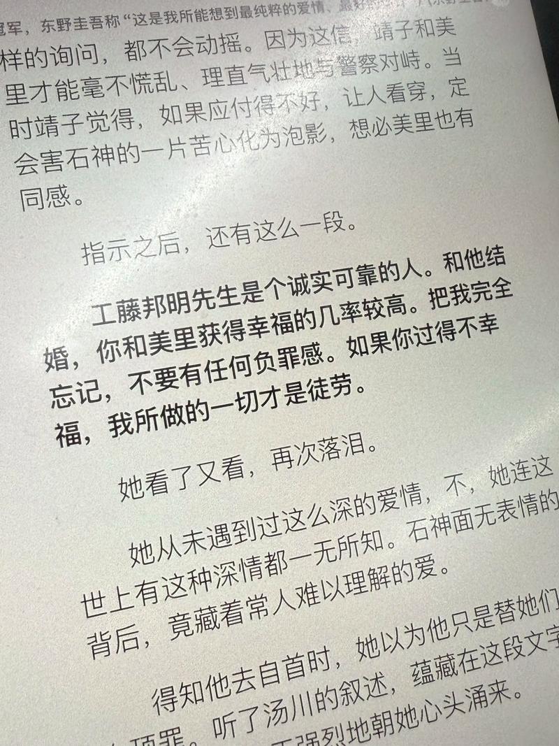 重生之春怀缱绻全文免费在线阅读