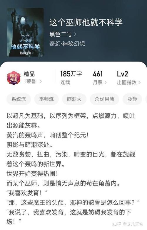 凌天战尊在线全文阅读-热门玄幻小说无弹窗免费阅读