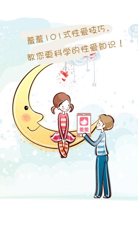 白艳妮全文阅读全集在线阅读