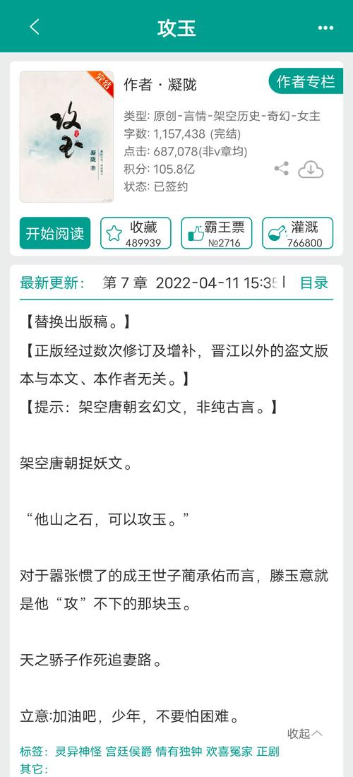 圣经阅读在线手机版 - 随时随地研读神的话语