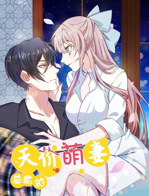 《狡猾的风水相士》全文在线阅读 | 风水奇门小说
