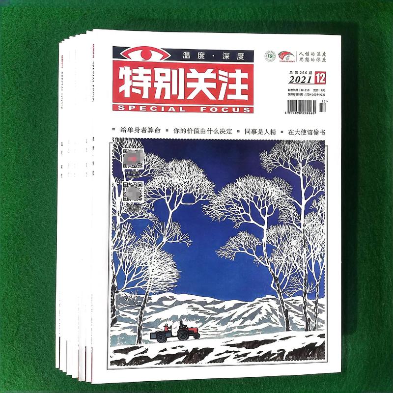 第二性全文在线阅读 | 波伏娃女性主义经典作品完整版