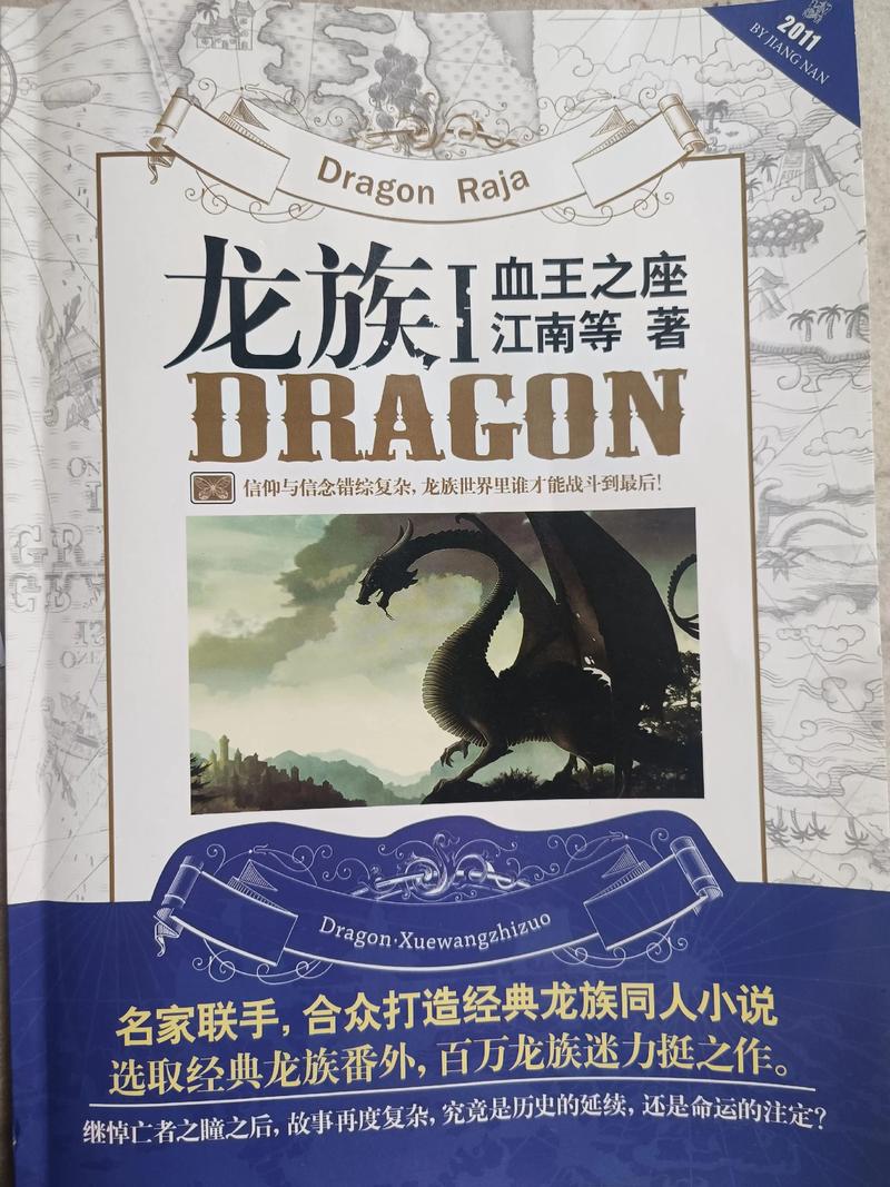 步步惊心全文免费在线阅读 | 经典穿越宫斗小说