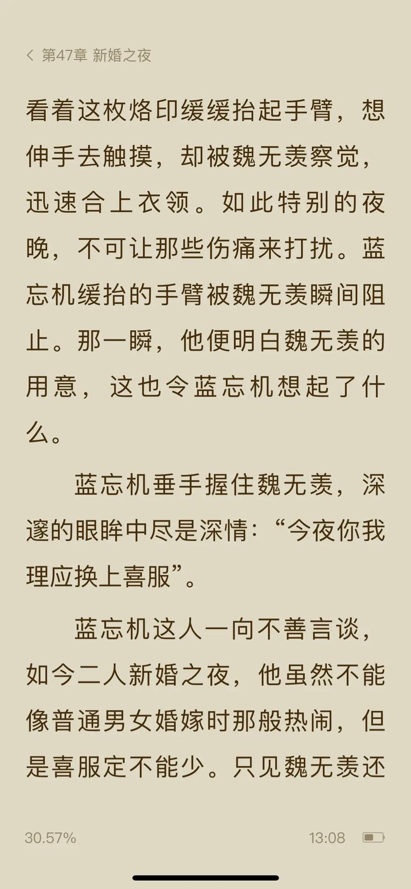 黑道邪皇全文阅读，热血黑道巅峰之作！