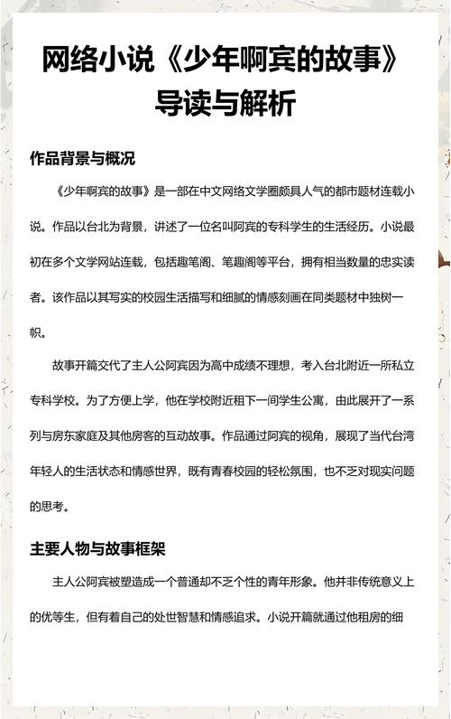 赘婿小说在线阅读 | 热门穿越商战爽文,宁毅逆袭之路