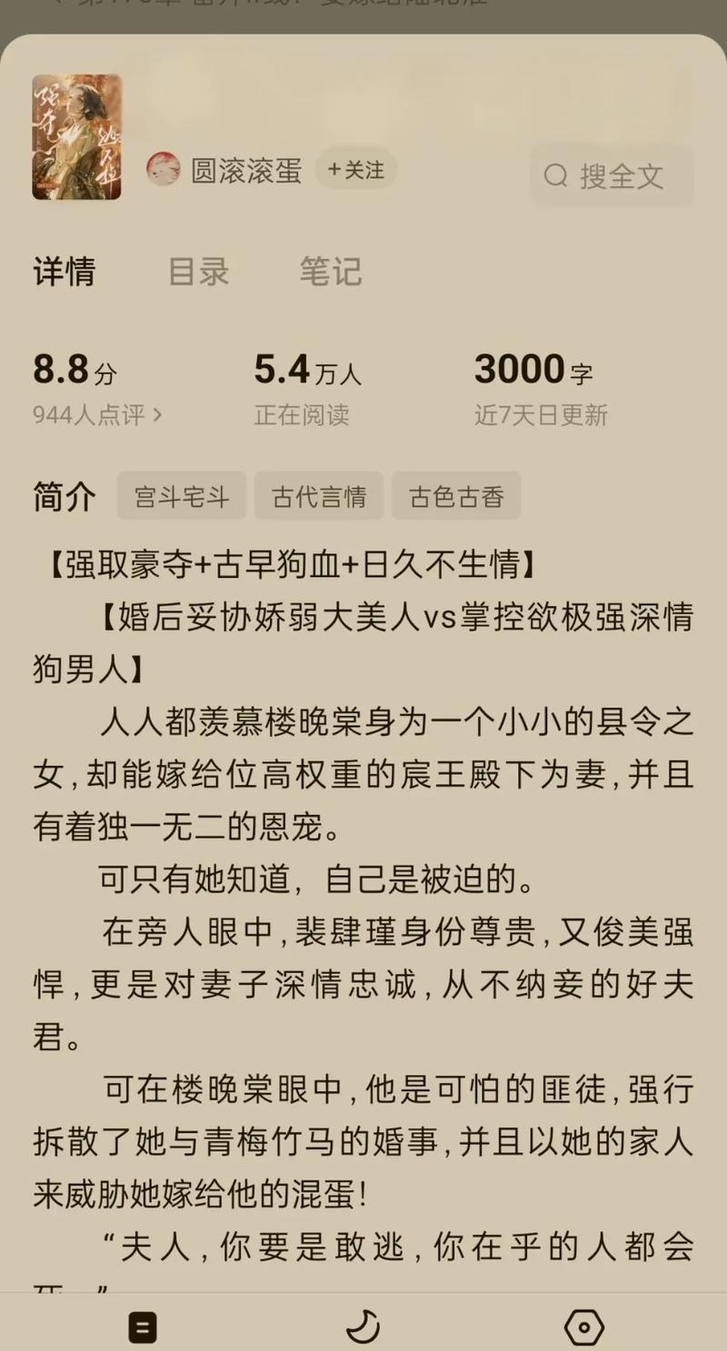 番茄小说海量正版免费在线阅读,热门小说每日更新