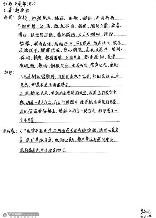 海棠文学城官网 - 热门小说全文免费在线阅读平台