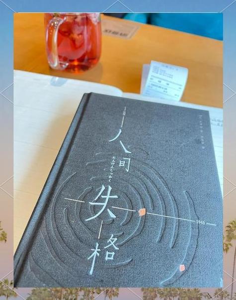 人间失格在线阅读 | 太宰治经典小说全文免费阅读