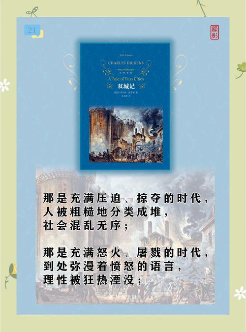 斗破苍穹在线阅读 - 完整版免费小说最新章节更新