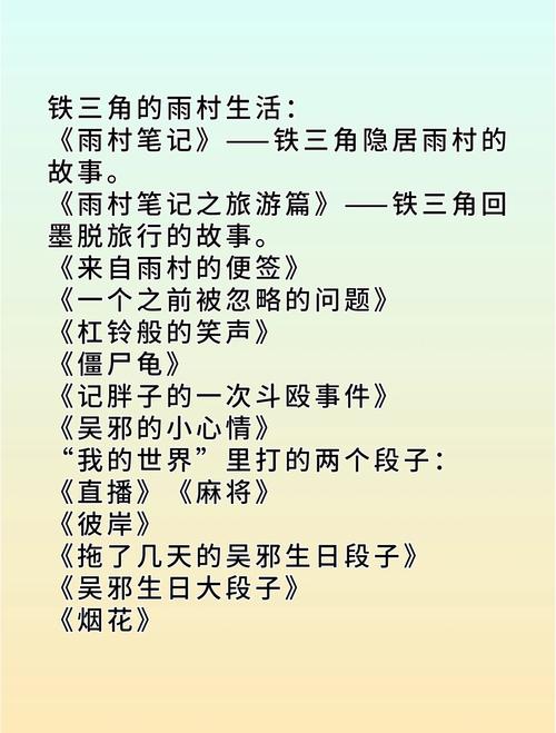 《盗墓笔记》全文在线阅读 | 南派三叔经典盗墓小说全集