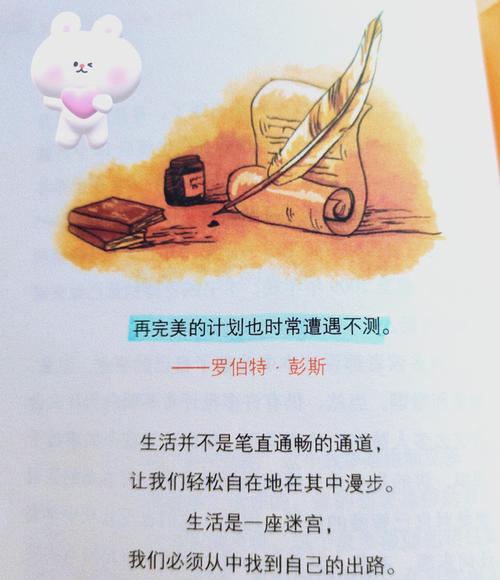 财运天降全文免费阅读-财运天降小说最新章节在线看