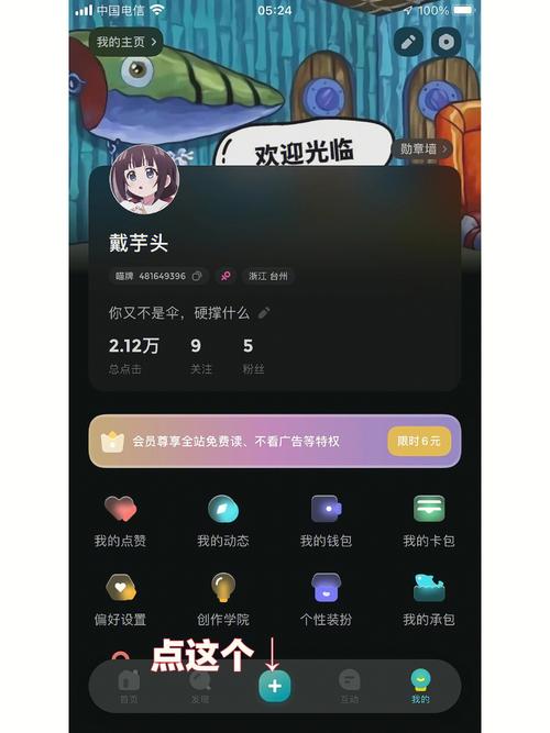 快点阅读免费阅读在线 | 海量小说免费畅读,随时随地沉浸式阅读