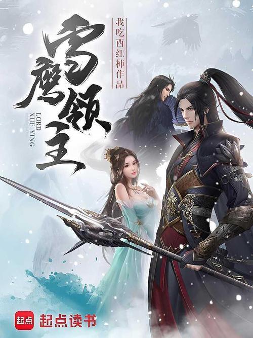 我们的四十年小说全文免费在线阅读