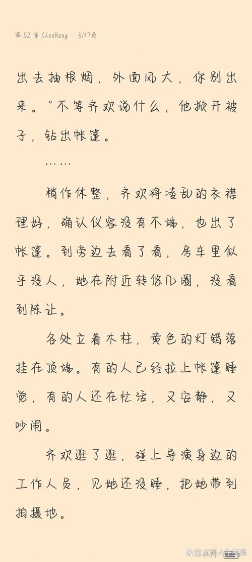 参考消息报在线阅读：掌握全球资讯，洞察国际风云