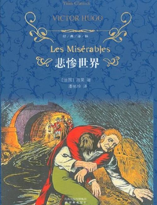 野山女人香小说全文在线阅读 | 情爱纠葛与乡土传奇