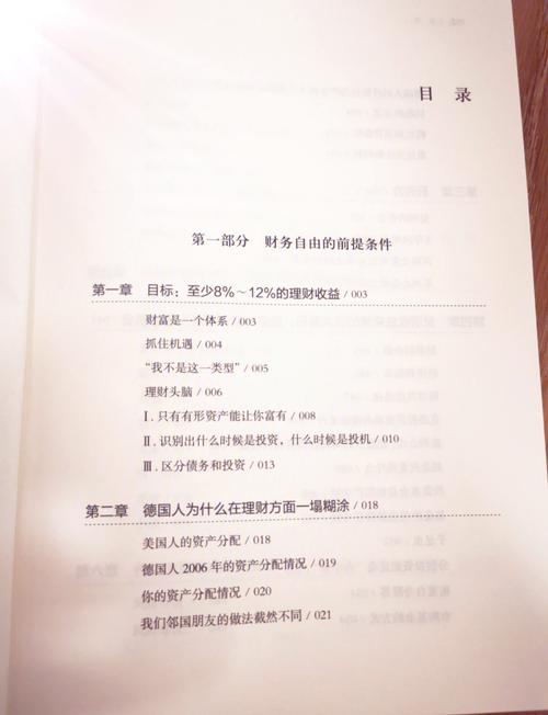 少阿兵宾小说全文在线阅读，精彩章节免费看