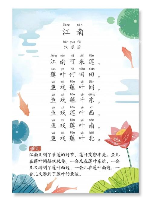 一抹柔情江南全文免费阅读 - 柔情似水江南情缘小说在线看