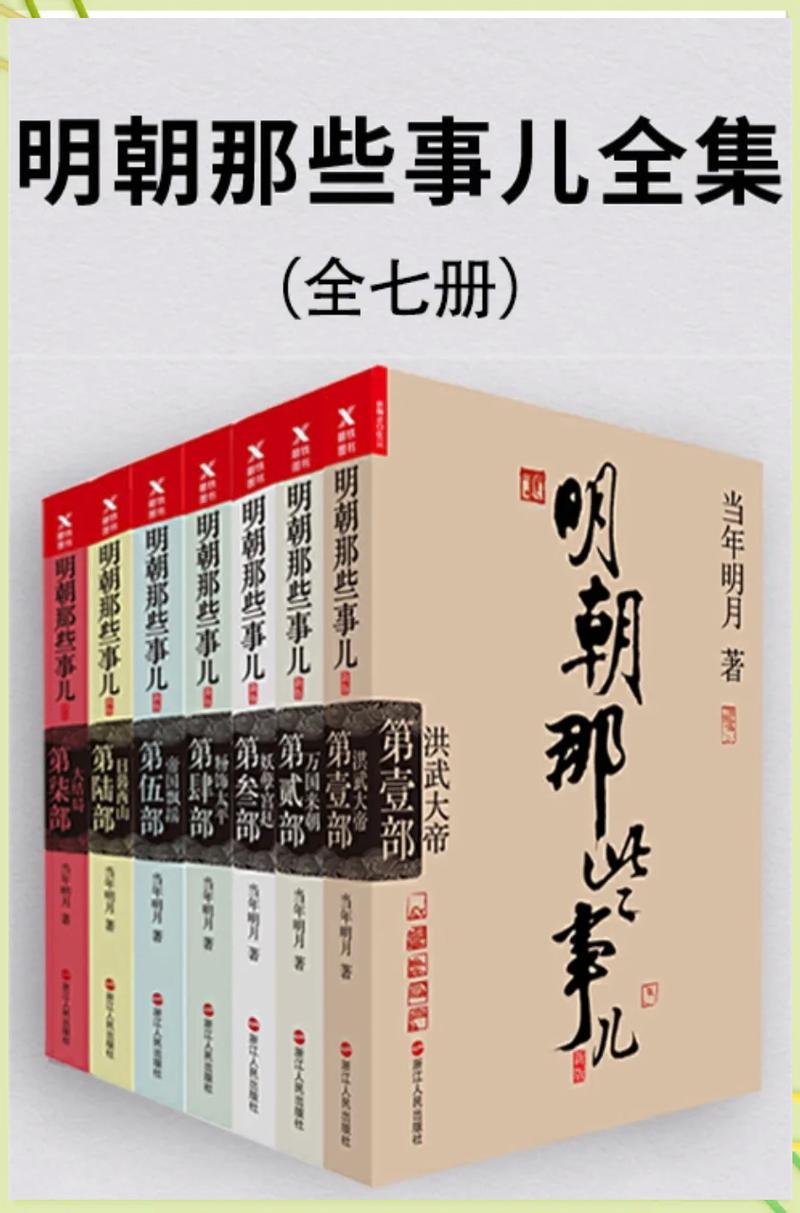 公车强女小说全文在线免费阅读_热门高H完结版