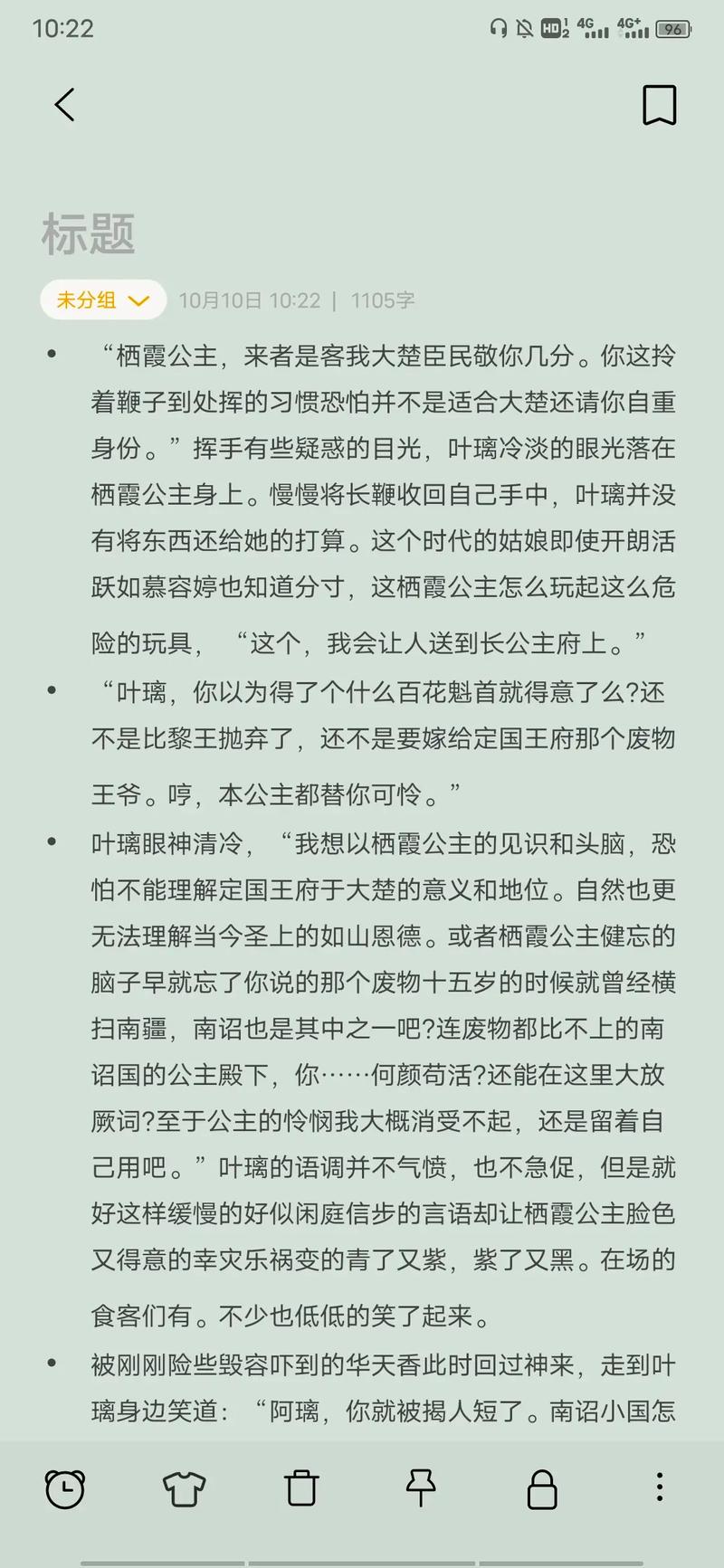 神魂丹帝全集在线阅读 | 丹帝重生逆袭之路