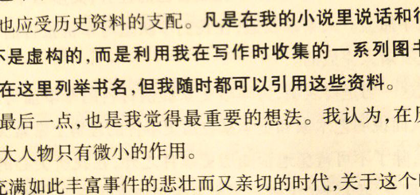 好色小姨全文免费在线阅读 | 热门小说推荐